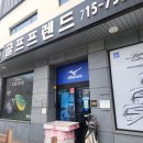 치기 편한 다이와 단조 아이언 pf 알파2로 난이도 손맛까지 잡은 후기 부산 골프매장
