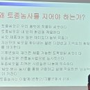 전남대학교 농업실습교육원 이미지