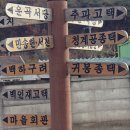 맑은옷밝은옷세탁