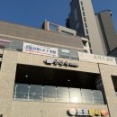 연서로46길 이미지