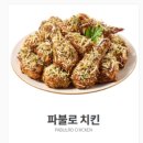 푸라닭 이미지
