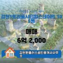 원플러스공인중개사사무소 이미지