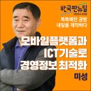 미성정보시스템