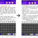 입꼴노트 문서암호화 기능 이미지