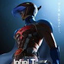 The Infini 이미지