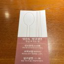 상남동230 이미지