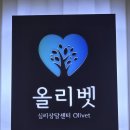상대서로 | 대전심리상담센터 올리벳심리상담센터 커플검사, 성격검사 후기