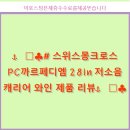 (주) 까르페디엠