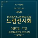 야누스미술학원 이미지