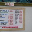 연포가든 이미지