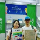#서울국제도서전 #청미네 #댓글응원이벤트(6/22)