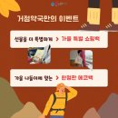 이수자이온누리약국 이미지