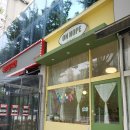 온호프베이크샵(ON HOPE BAKE SHOP) | [안산_고잔] 두바이 초콜릿 휘낭시에가 있는 휘낭시에 맛집 / 온호프 베이크샵(ON HOPE BAKE SHOP)