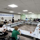 그린테라피 이미지