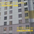 절찬공인중개사사무소 이미지