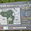 능안근린공원