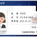 이샘컴퓨터학원 이미지