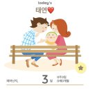 김태연산부인과의원 | ღ 까꿍이 : 제왕절개 회복/ 입원 후기 ღ