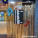 세븐일레븐전주동산점 | 12월 둘째 주 일상_파티, 영등동 동서네 낙지, 영등동 술집, 풀무원 치즈볼 후기