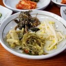 할매곱창집 이미지