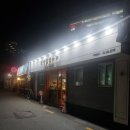 [천호 한양닭한마리]천호역 닭한마리 맛집 내돈내산 방문후기