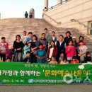 (주)문화나들이