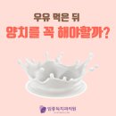 임종득치과의원 이미지