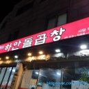 지에스25 사당시티점 이미지