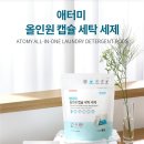 평안세탁 이미지