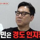 경도종합 이미지