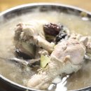 명품산삼 식당