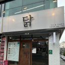 미소야 한남대점 네이버블로그