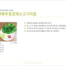 냠냠이유식 이미지