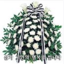 부고알림 이미지