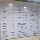 [인천/가좌] 내 돈 내산) 20년째 방문 맛집 “진천 토종 순대” 솔직 후기!