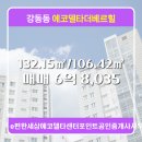 더편한공인중개사사무소 이미지