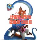 맘스터치 송천점 | 주토피아2 후기｜쿠키영상 있음·스포 없음, 아내와의 전주 CGV 데이트 기록🎬