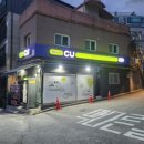 CU후암제일점 이미지