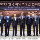 한국컨퍼런스센터 이미지