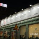 GS25세종부강점 | 세종 부강 곰탕 맛집 세종화백집 화백곰탕&amp;냉면 부강본점