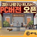 연PC Daum카페