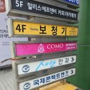 웨딩밴드 종로 꼬모다이아몬드 내돈내산 솔직후기