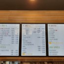 본죽&비빔밥 송도퍼스트파크점 이미지