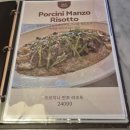 푼푼 | 의왕 왕곡동 파스타 맛집｜데이트코스 추천, 푼푼 내돈내산 후기