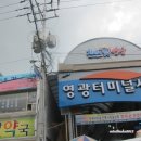 주식회사더꽃게 이미지