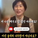 인셀덤 대리점장 솔직 후기! PCM 콜드콜 교육인줄 알았는데, 완전 사기네요!