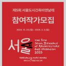 도시건축이래 이미지
