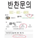 맛자랑반찬 - 포항시 남구 상공로 43 | 맛자랑반찬