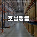 김제앵글 네이버블로그