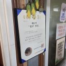평화식육식당 | 광주 평동 맛집 명화식육식당 전현무계획에도 나온 곳! 어마어마한 웨이팅 뚫고 맛본 애호박찌개 찐...